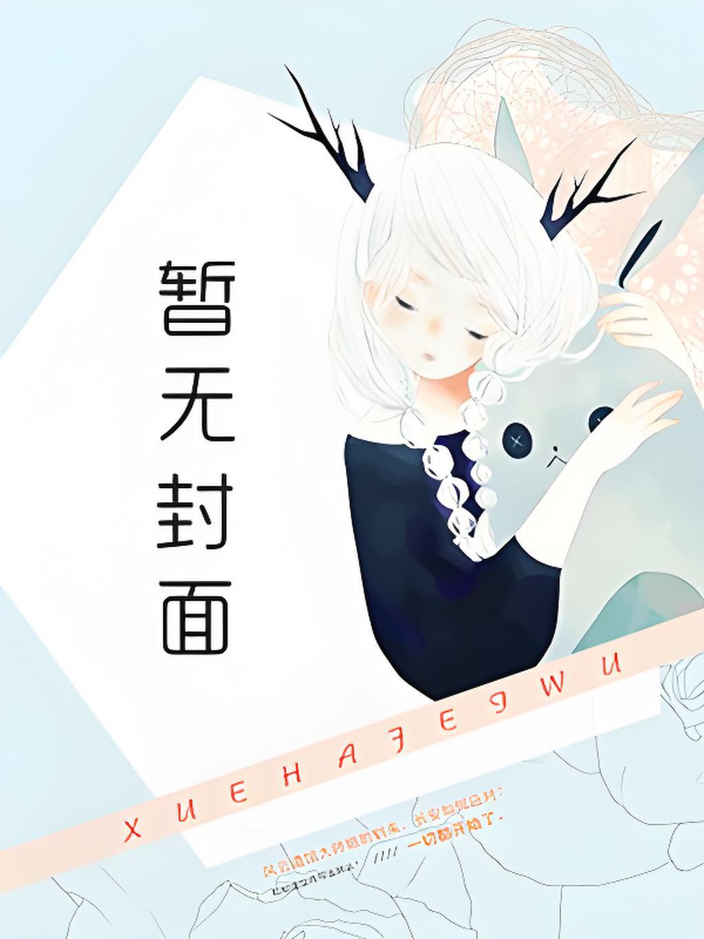 贴膜的你来一下