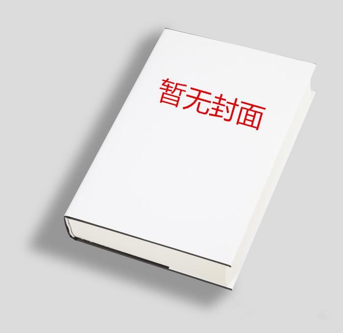 网游之黑吃黑