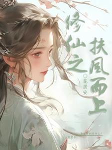 修仙最重要的是什么?是灵石!