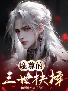 千年守候:只为等你回眸