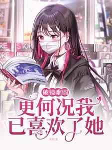 震惊,我失忆竟是她造成的