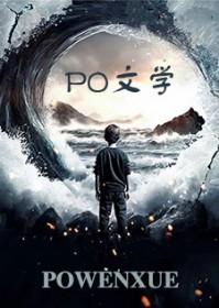 [火影同人] 重生第一天，她睡了宇智波斑