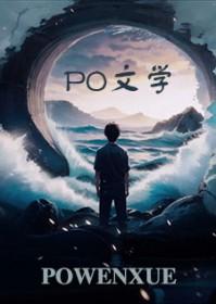 跨过时间拥抱你