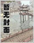 仙道苍茫