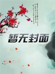 北平剃头匠，开局给鬼子开天门