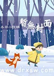 邪不压正
