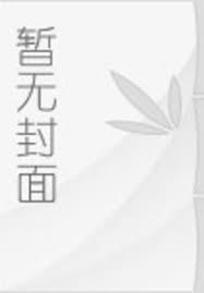 全职法师:武道面板,禁咒武神