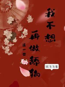 如果可以,我想逃离你们