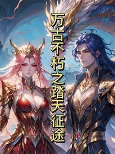 混沌无极,踏破虚空