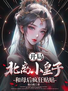 我绝世剑仙,十大名剑震江湖