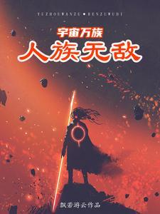 群穿:召唤传说
