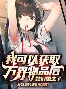 开局抽到帝皇铠甲,重生女帝沦陷
