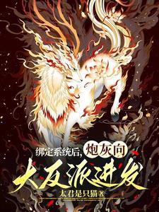 我就是终极大boss,怎么了?