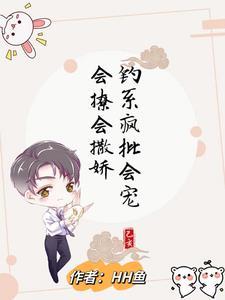 快穿:主神又来亲吻他的神明了
